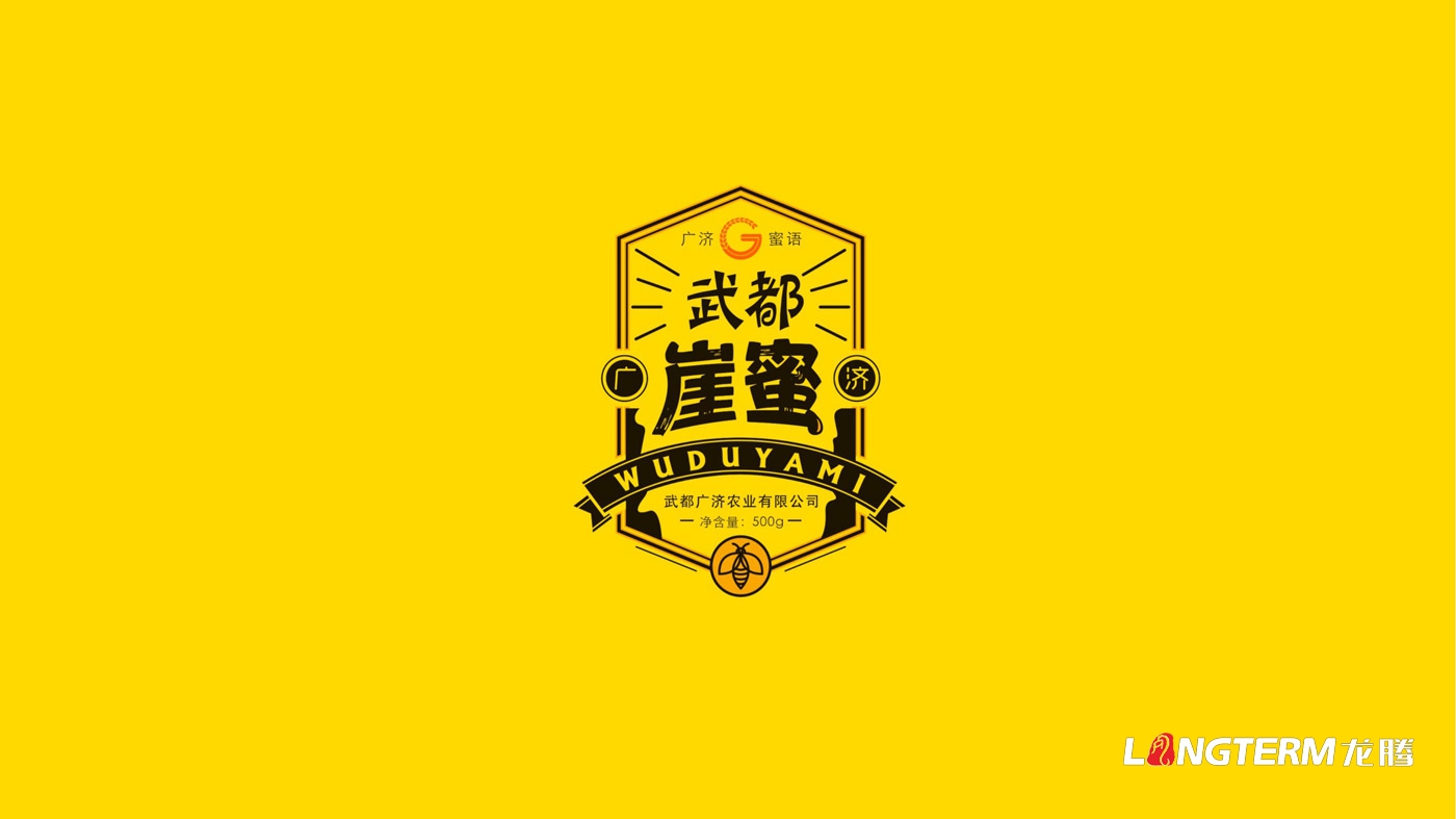 武都花椒和蜂蜜包裝設(shè)計(jì)_廣濟(jì)農(nóng)業(yè)大紅袍花椒產(chǎn)品包裝設(shè)計(jì)_武都崖蜜包裝設(shè)計(jì) 武都花椒和蜂蜜包裝設(shè)計(jì)_廣濟(jì)農(nóng)業(yè)大紅袍花椒產(chǎn)品包裝設(shè)計(jì)_武都崖蜜包裝設(shè)計(jì)