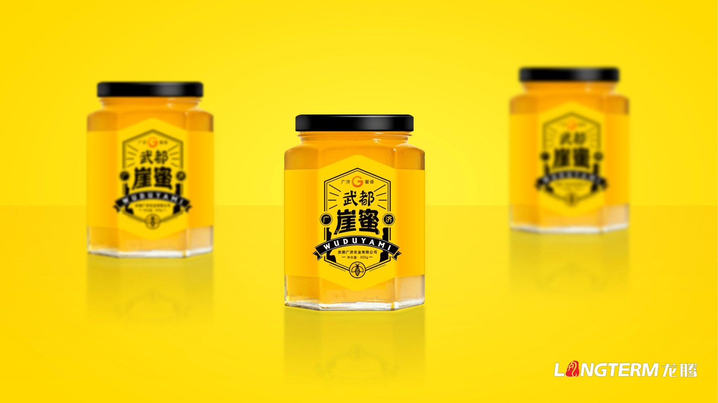 武都花椒和蜂蜜包裝設(shè)計(jì)_廣濟(jì)農(nóng)業(yè)大紅袍花椒產(chǎn)品包裝設(shè)計(jì)_武都崖蜜包裝設(shè)計(jì) 武都花椒和蜂蜜包裝設(shè)計(jì)_廣濟(jì)農(nóng)業(yè)大紅袍花椒產(chǎn)品包裝設(shè)計(jì)_武都崖蜜包裝設(shè)計(jì)