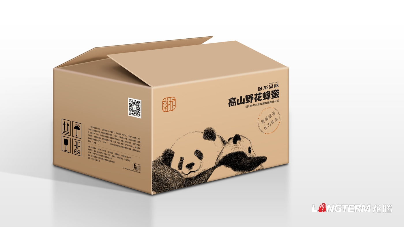 臥龍品味高山野花蜂蜜及李子包裝設(shè)計(jì)_汶川縣臥龍鎮(zhèn)特色農(nóng)產(chǎn)品包裝設(shè)計(jì)效果圖 臥龍品味高山野花蜂蜜及李子包裝設(shè)計(jì)_汶川縣臥龍鎮(zhèn)特色農(nóng)產(chǎn)品包裝設(shè)計(jì)效果圖