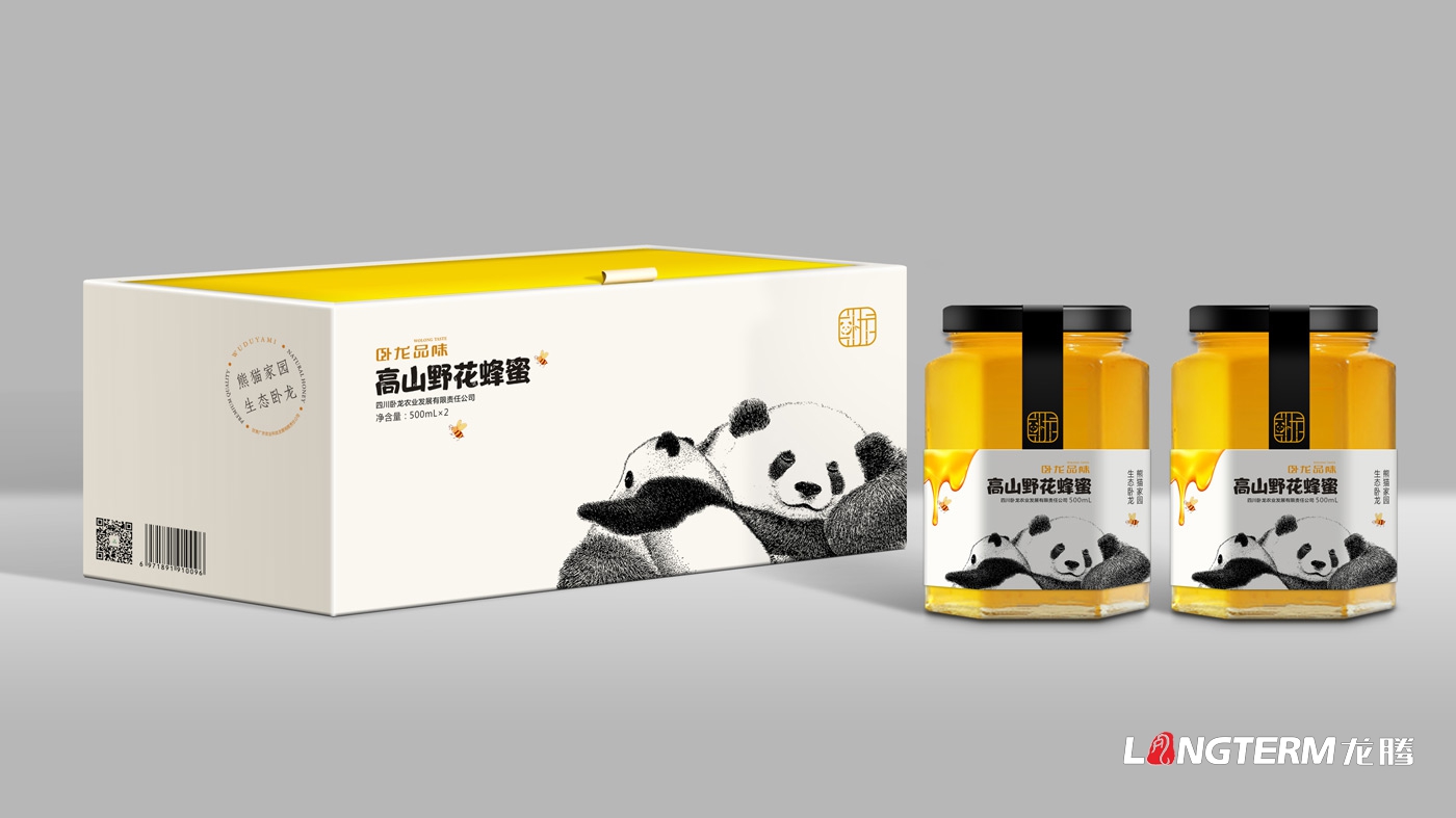 臥龍品味高山野花蜂蜜及李子包裝設(shè)計(jì)_汶川縣臥龍鎮(zhèn)特色農(nóng)產(chǎn)品包裝設(shè)計(jì)效果圖 臥龍品味高山野花蜂蜜及李子包裝設(shè)計(jì)_汶川縣臥龍鎮(zhèn)特色農(nóng)產(chǎn)品包裝設(shè)計(jì)效果圖