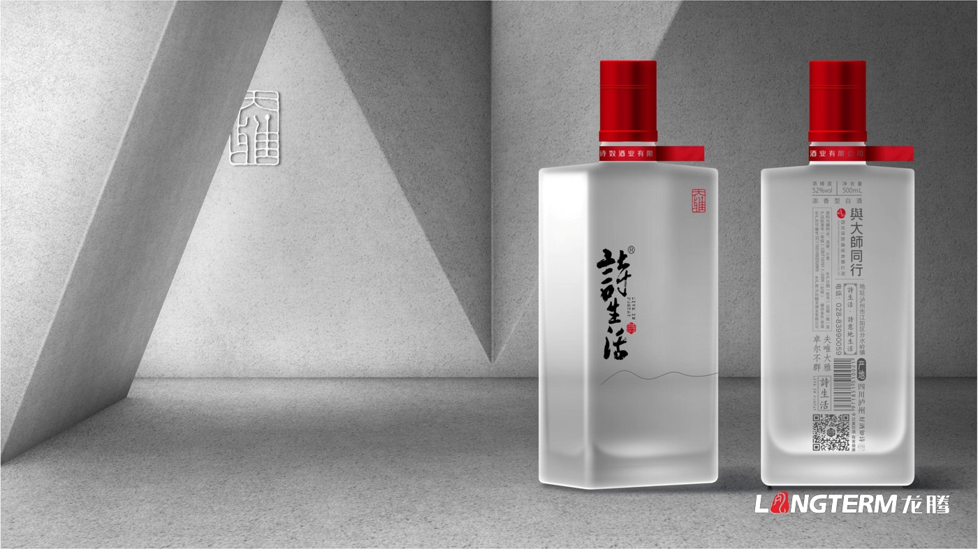 詩(shī)生活白酒包裝設(shè)計(jì)_四川詩(shī)奴酒業(yè)有限公司產(chǎn)品包裝設(shè)計(jì) 詩(shī)生活白酒包裝設(shè)計(jì)_四川詩(shī)奴酒業(yè)有限公司產(chǎn)品包裝設(shè)計(jì)