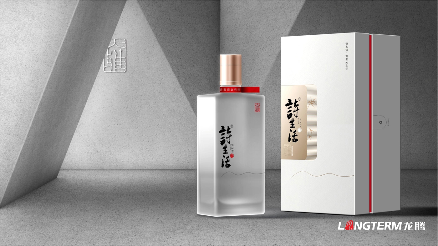 詩(shī)生活白酒包裝設(shè)計(jì)_四川詩(shī)奴酒業(yè)有限公司產(chǎn)品包裝設(shè)計(jì) 詩(shī)生活白酒包裝設(shè)計(jì)_四川詩(shī)奴酒業(yè)有限公司產(chǎn)品包裝設(shè)計(jì)