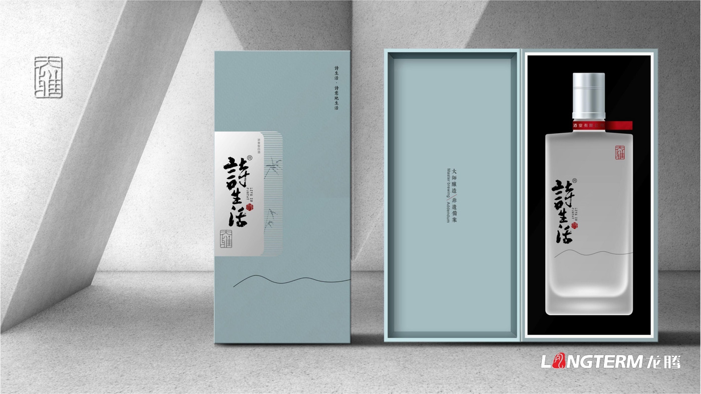 詩(shī)生活白酒包裝設(shè)計(jì)_四川詩(shī)奴酒業(yè)有限公司產(chǎn)品包裝設(shè)計(jì) 詩(shī)生活白酒包裝設(shè)計(jì)_四川詩(shī)奴酒業(yè)有限公司產(chǎn)品包裝設(shè)計(jì)