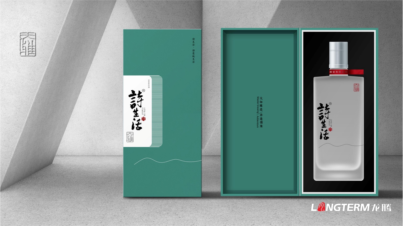 詩(shī)生活白酒包裝設(shè)計(jì)_四川詩(shī)奴酒業(yè)有限公司產(chǎn)品包裝設(shè)計(jì) 詩(shī)生活白酒包裝設(shè)計(jì)_四川詩(shī)奴酒業(yè)有限公司產(chǎn)品包裝設(shè)計(jì)