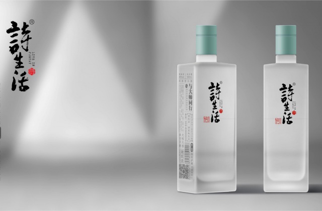 詩生活白酒包裝設(shè)計_四川詩奴酒業(yè)有限公司產(chǎn)品包裝設(shè)計