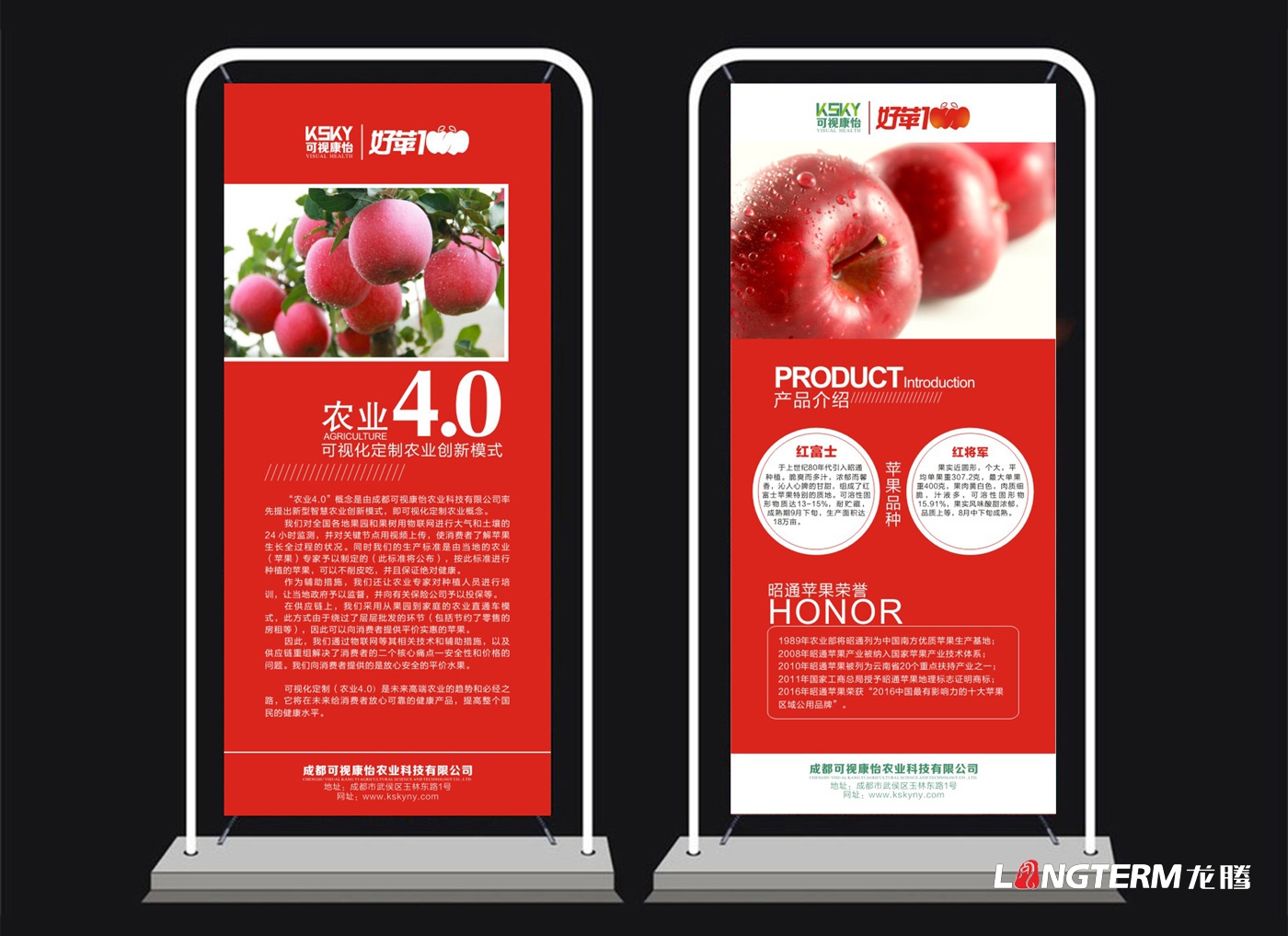 好蘋壹佰品牌發(fā)布會活動策劃_成都新品發(fā)布會營銷活動策劃 好蘋壹佰品牌發(fā)布會活動策劃_成都新品發(fā)布會營銷活動策劃