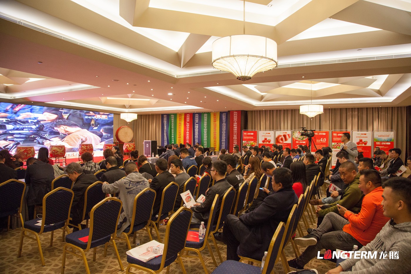 好蘋壹佰品牌發(fā)布會活動策劃_成都新品發(fā)布會營銷活動策劃 好蘋壹佰品牌發(fā)布會活動策劃_成都新品發(fā)布會營銷活動策劃