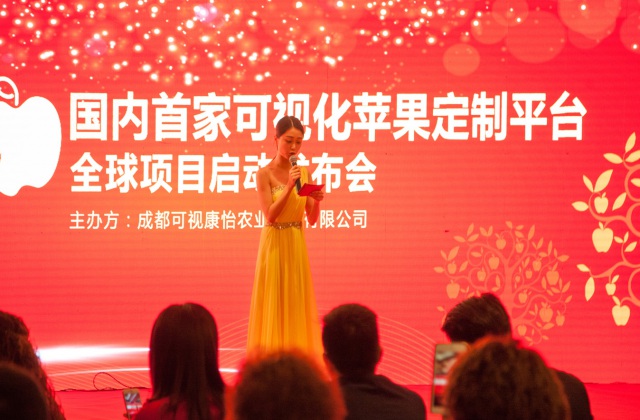 好蘋壹佰品牌發(fā)布會活動策劃-品牌定位、命名、廣告語、LOGO及VI設(shè)計、吉祥物、包裝設(shè)計、官網(wǎng)設(shè)計、品牌發(fā)布會、微信公眾號運營