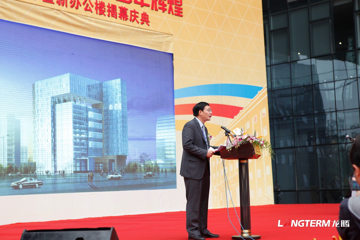 中國建筑西南設(shè)計(jì)研究院60周年慶活動(dòng)策劃_辦公樓揭幕慶典活動(dòng)及公司周年慶策劃執(zhí)行 中國建筑西南設(shè)計(jì)研究院60周年慶活動(dòng)策劃_辦公樓揭幕慶典活動(dòng)及公司周年慶策劃執(zhí)行