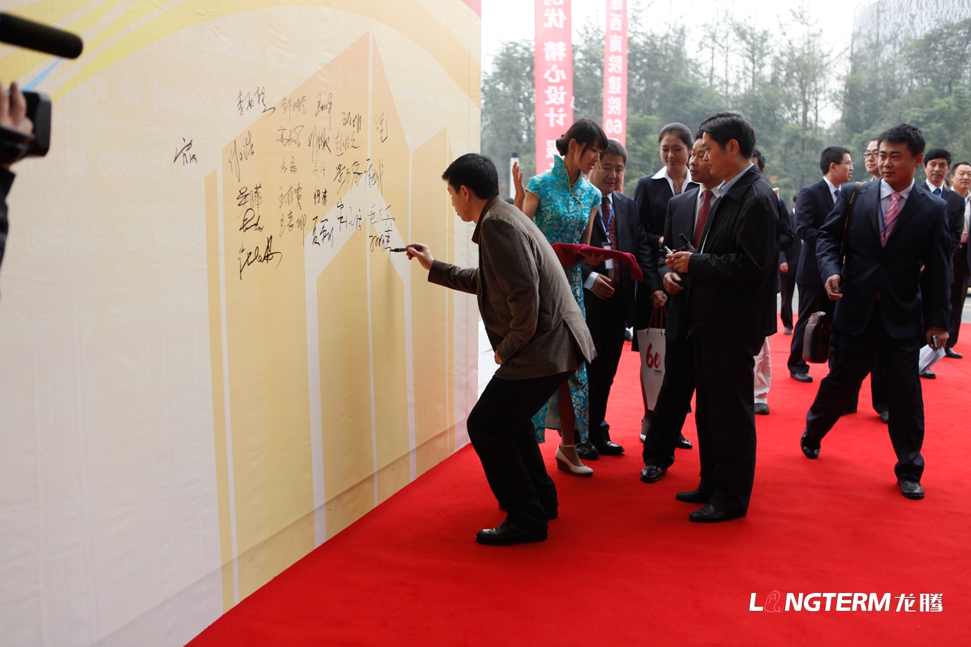 中國建筑西南設(shè)計(jì)研究院60周年慶活動(dòng)策劃_辦公樓揭幕慶典活動(dòng)及公司周年慶策劃執(zhí)行 中國建筑西南設(shè)計(jì)研究院60周年慶活動(dòng)策劃_辦公樓揭幕慶典活動(dòng)及公司周年慶策劃執(zhí)行