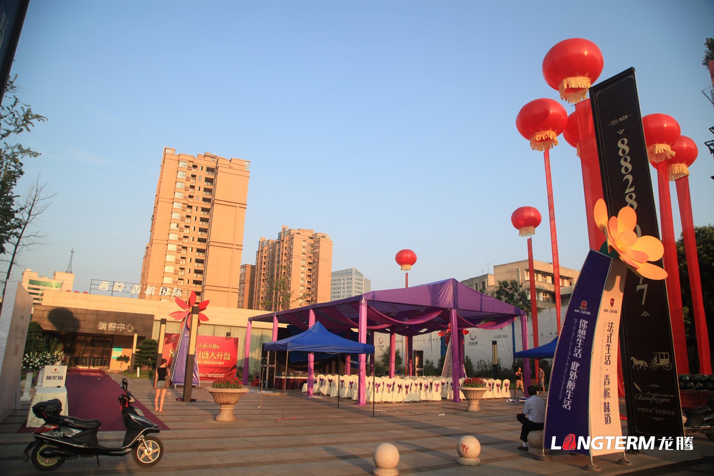 西嶺香檳國際新樓盤開盤活動策劃 西嶺香檳國際新樓盤開盤活動策劃