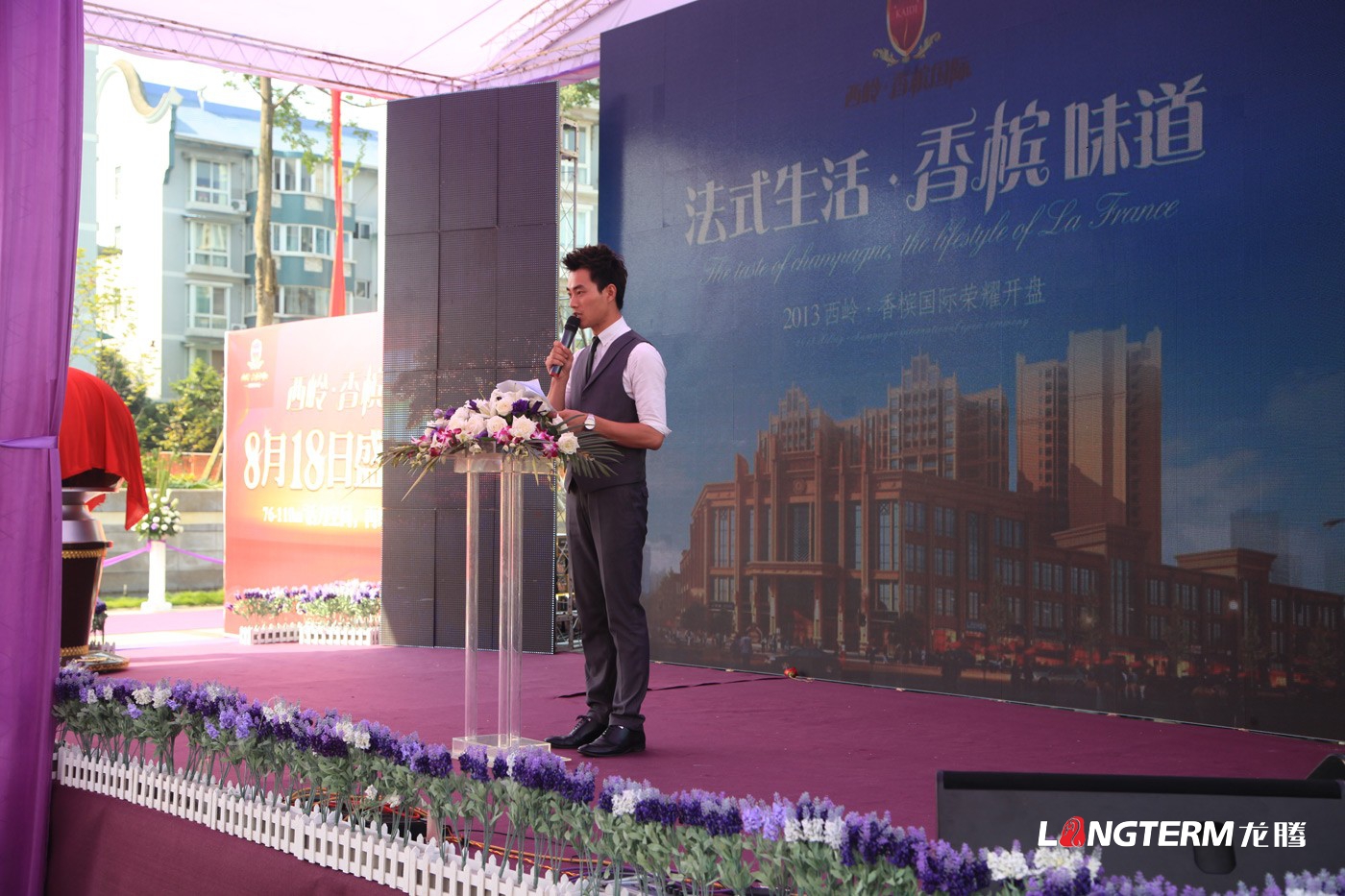 西嶺香檳國際新樓盤開盤活動策劃 西嶺香檳國際新樓盤開盤活動策劃