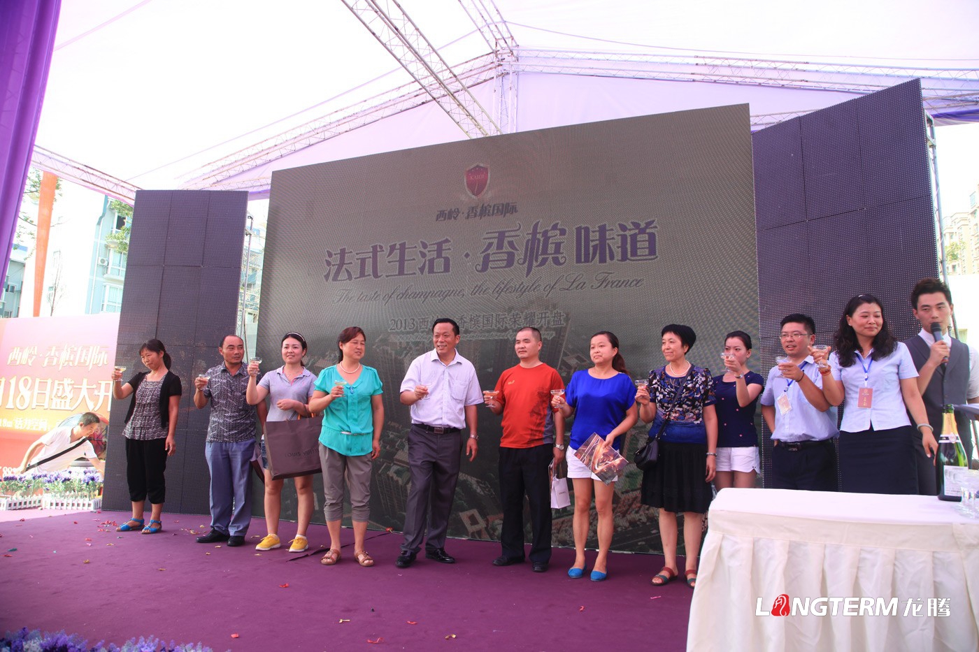 西嶺香檳國際新樓盤開盤活動策劃 西嶺香檳國際新樓盤開盤活動策劃