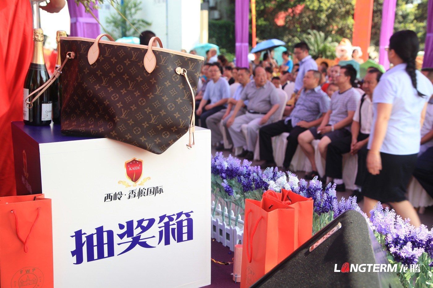 西嶺香檳國際新樓盤開盤活動策劃 西嶺香檳國際新樓盤開盤活動策劃