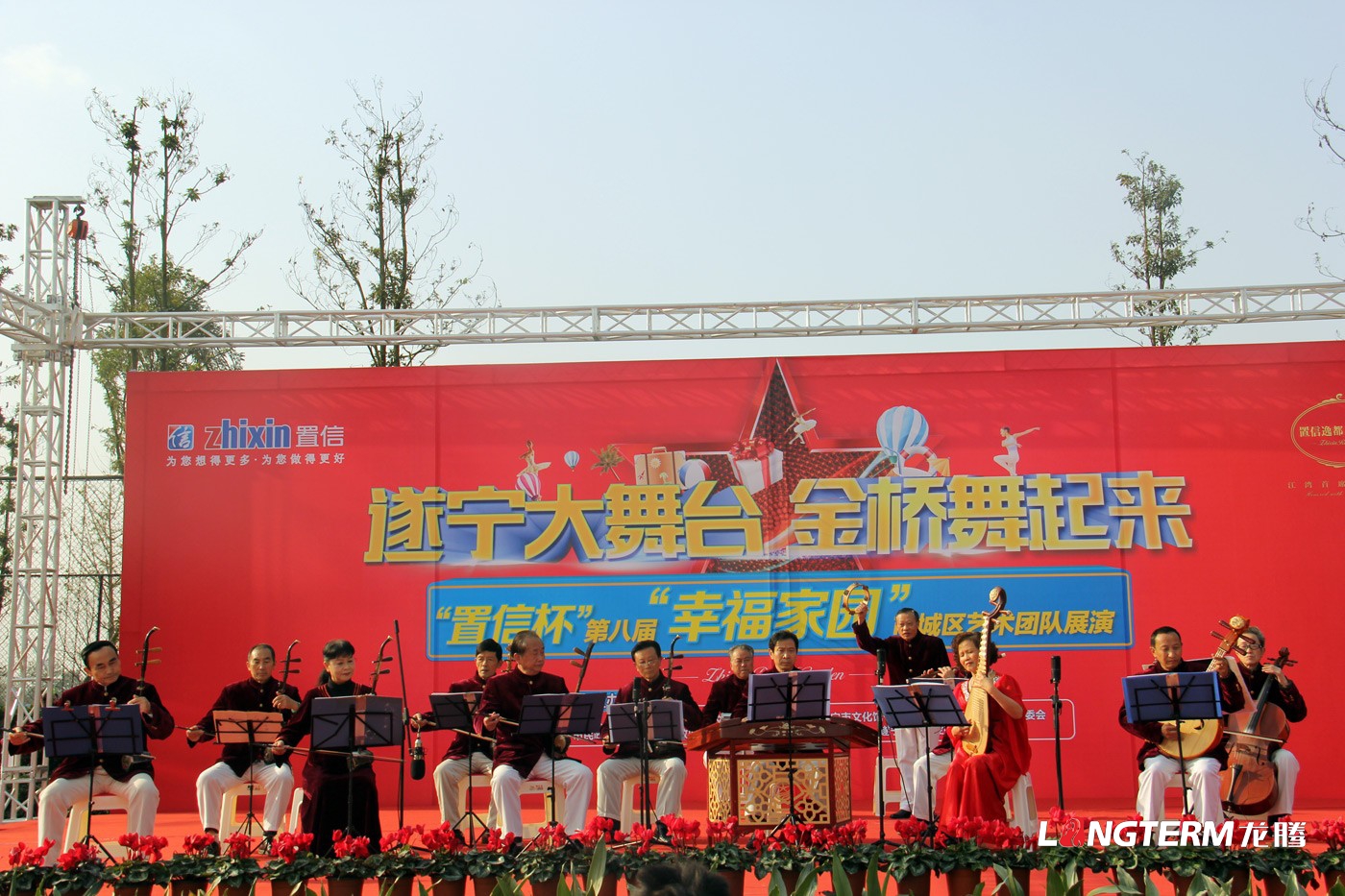 成都置信中國(guó)年新春花會(huì)活動(dòng)策劃 成都置信中國(guó)年新春花會(huì)活動(dòng)策劃