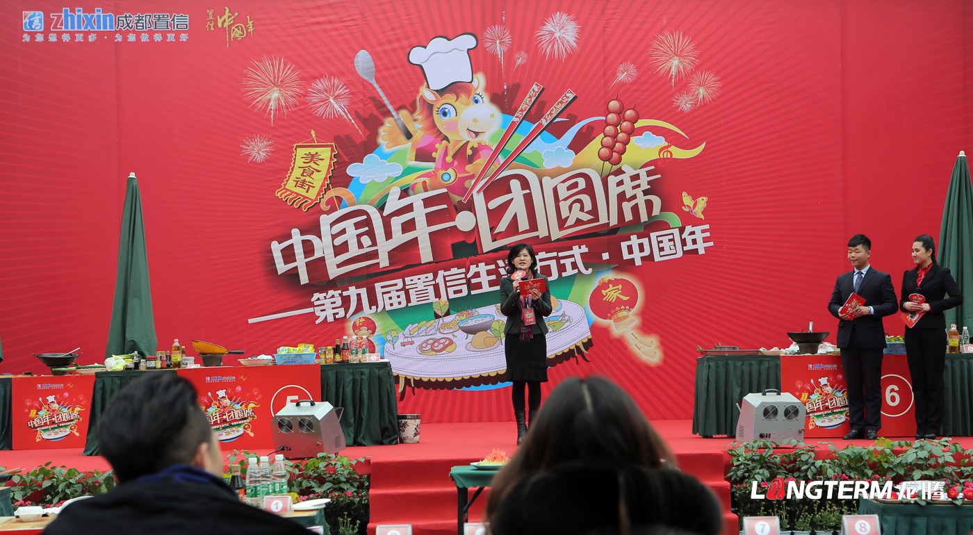 成都置信中國(guó)年新春花會(huì)活動(dòng)策劃 成都置信中國(guó)年新春花會(huì)活動(dòng)策劃