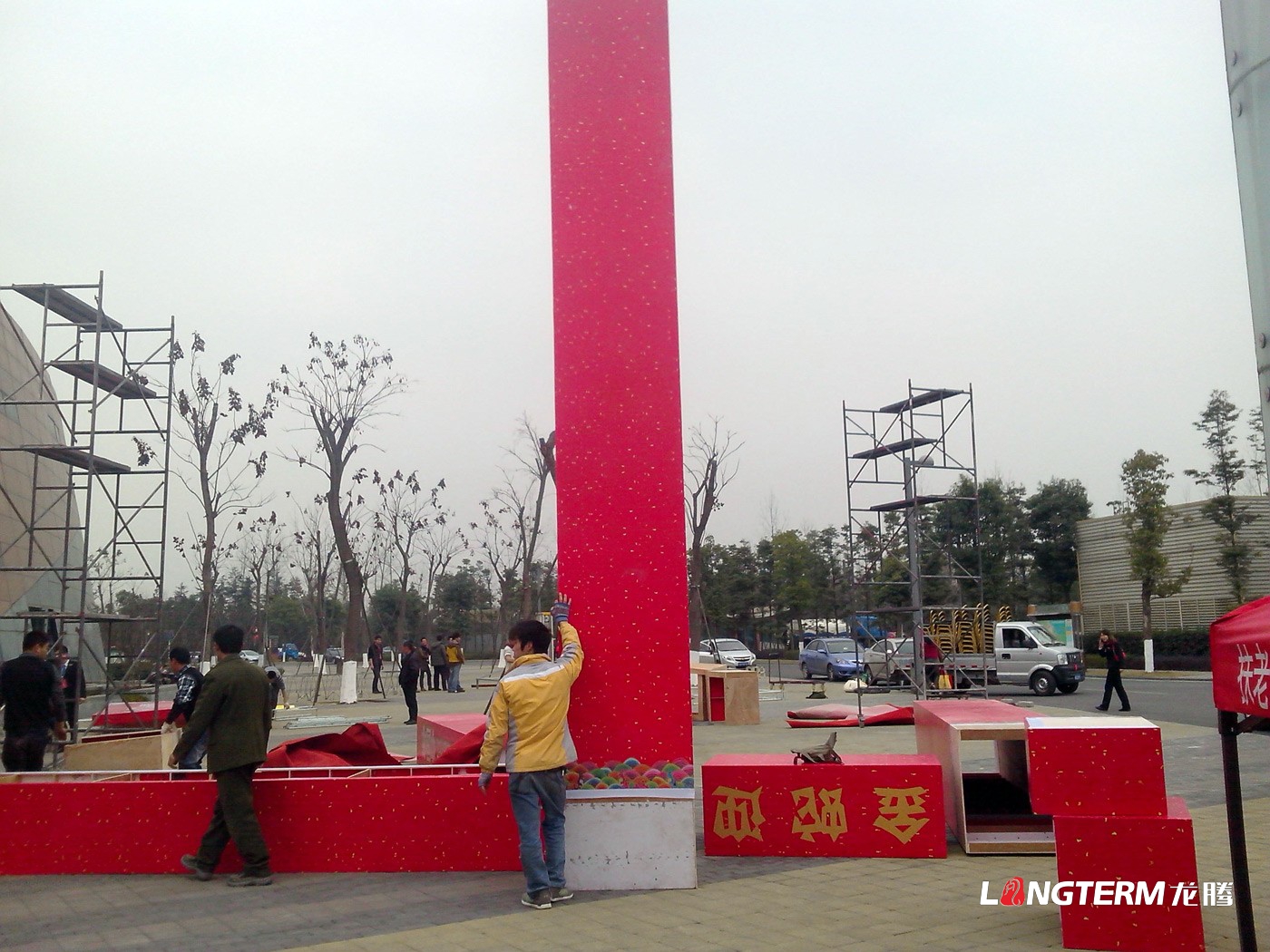 成都置信中國(guó)年新春花會(huì)活動(dòng)策劃 成都置信中國(guó)年新春花會(huì)活動(dòng)策劃