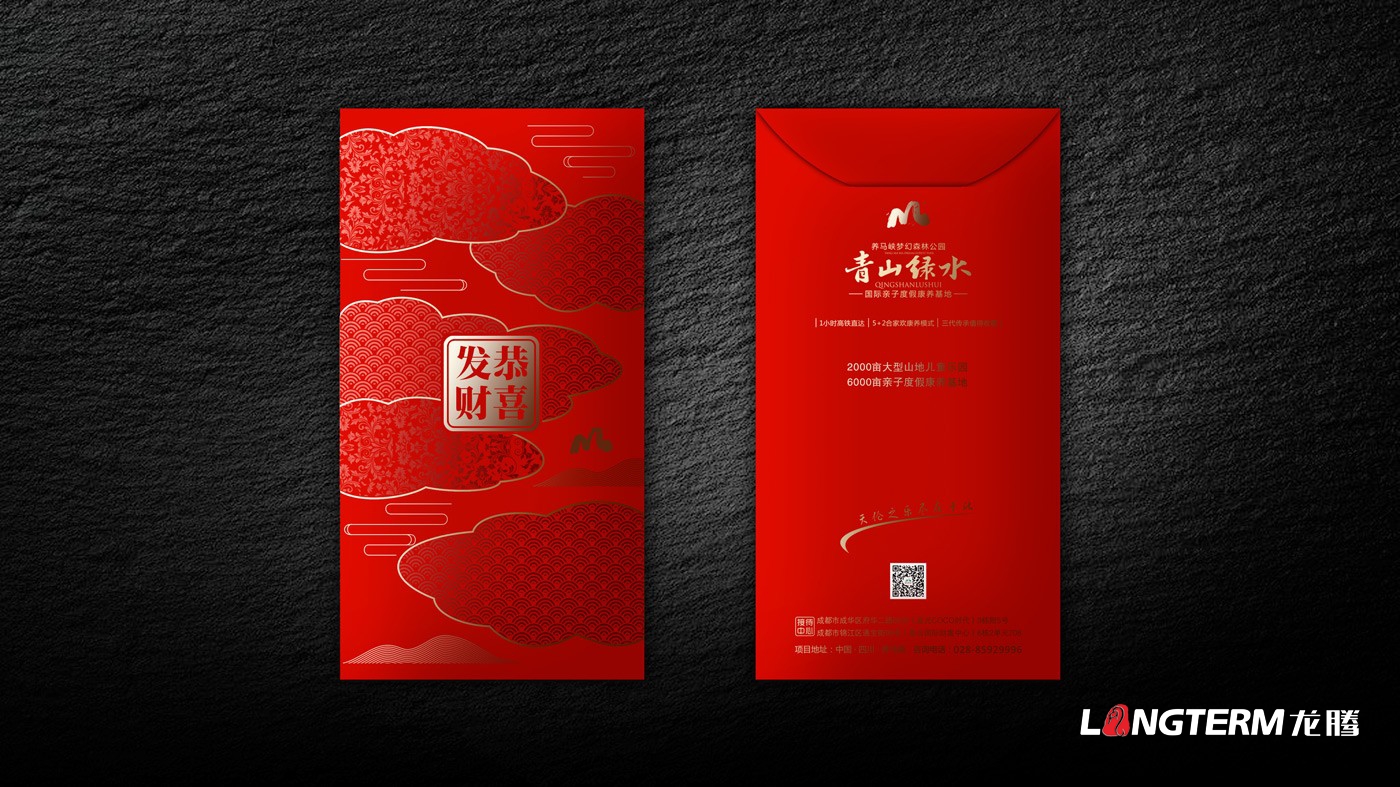 養(yǎng)馬峽青山綠水康養(yǎng)基地宣傳海報(bào)設(shè)計(jì)_養(yǎng)老地產(chǎn)項(xiàng)目廣告物料宣傳設(shè)計(jì) 養(yǎng)馬峽青山綠水康養(yǎng)基地宣傳海報(bào)設(shè)計(jì)_養(yǎng)老地產(chǎn)項(xiàng)目廣告物料宣傳設(shè)計(jì)