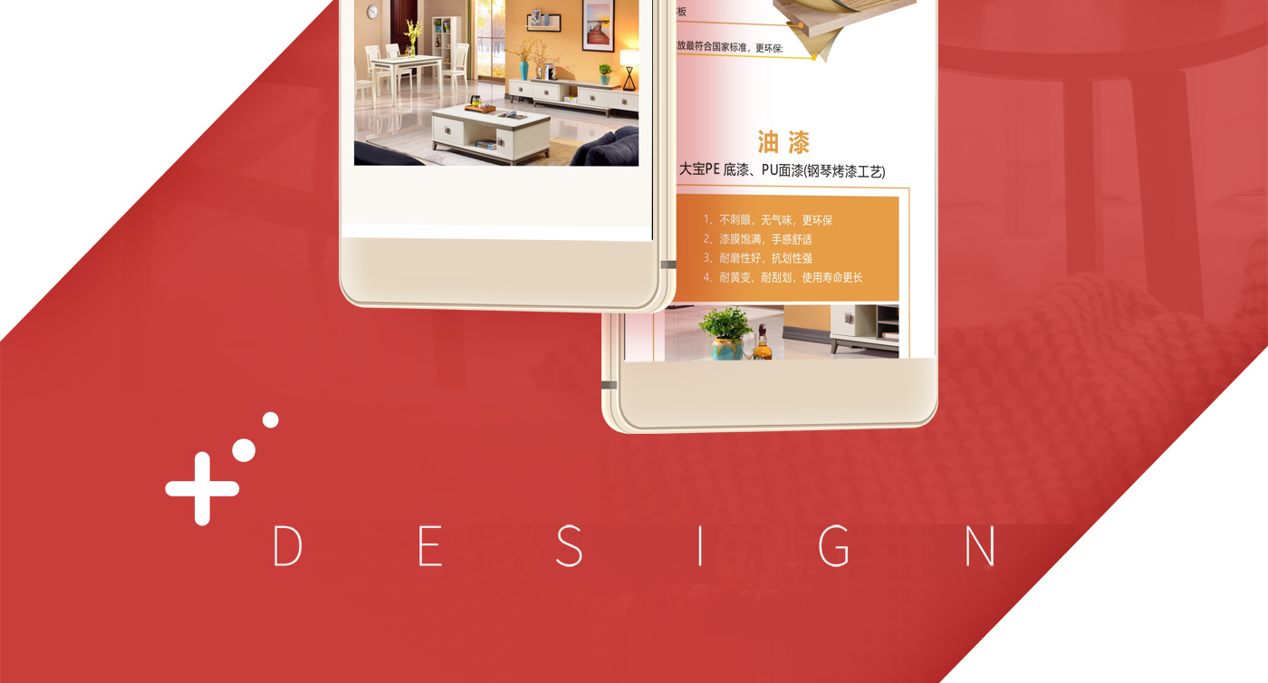 億陽家私產(chǎn)品詳情頁設(shè)計(jì)_成都網(wǎng)頁設(shè)計(jì)公司 億陽家私產(chǎn)品詳情頁設(shè)計(jì)_成都網(wǎng)頁設(shè)計(jì)公司