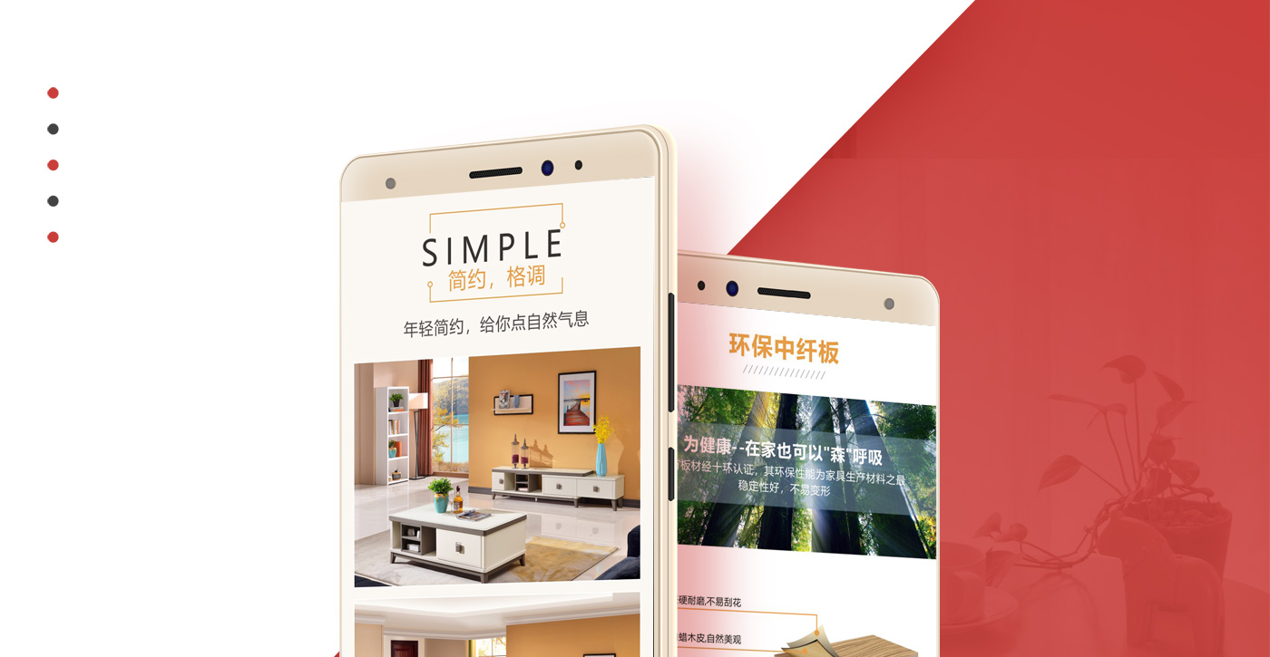 億陽家私產(chǎn)品詳情頁設(shè)計(jì)_成都網(wǎng)頁設(shè)計(jì)公司 億陽家私產(chǎn)品詳情頁設(shè)計(jì)_成都網(wǎng)頁設(shè)計(jì)公司