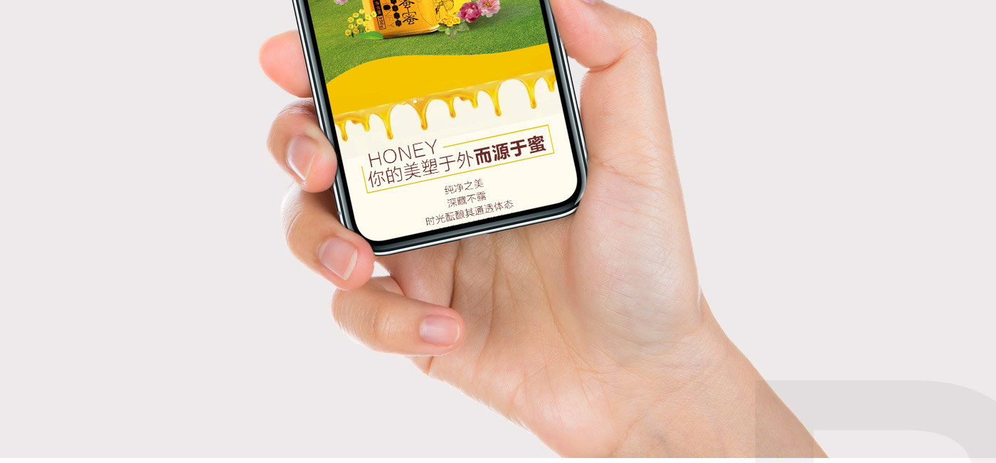 原鄉(xiāng)原品產(chǎn)品詳情頁(yè)設(shè)計(jì)_蜂蜜詳情頁(yè)設(shè)計(jì)_手工醋電商詳情頁(yè)設(shè)計(jì) 原鄉(xiāng)原品產(chǎn)品詳情頁(yè)設(shè)計(jì)_蜂蜜詳情頁(yè)設(shè)計(jì)_手工醋電商詳情頁(yè)設(shè)計(jì)