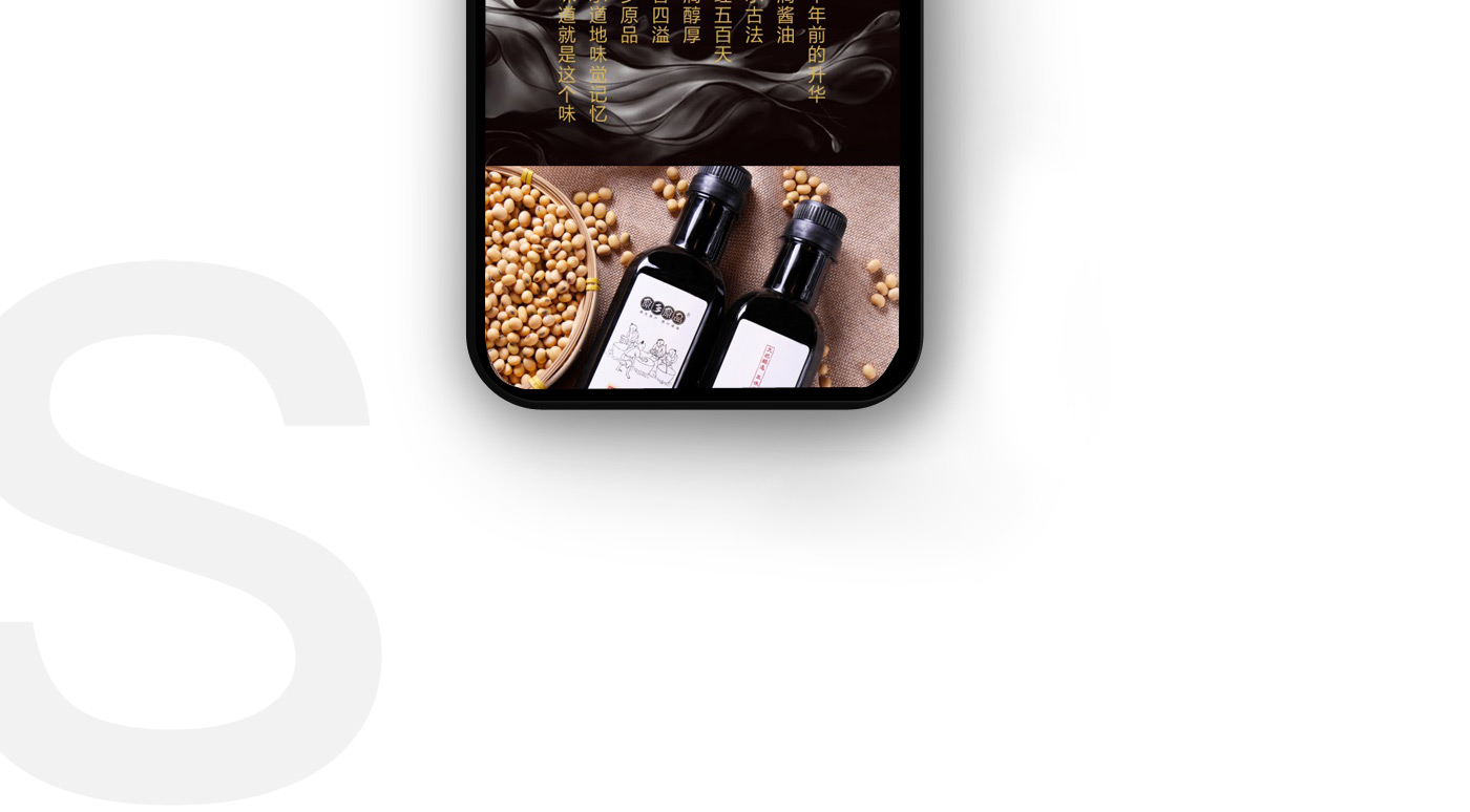原鄉(xiāng)原品產(chǎn)品詳情頁(yè)設(shè)計(jì)_蜂蜜詳情頁(yè)設(shè)計(jì)_手工醋電商詳情頁(yè)設(shè)計(jì) 原鄉(xiāng)原品產(chǎn)品詳情頁(yè)設(shè)計(jì)_蜂蜜詳情頁(yè)設(shè)計(jì)_手工醋電商詳情頁(yè)設(shè)計(jì)