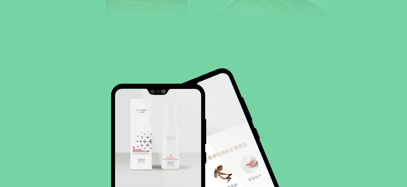 幸福寶盒商品詳情頁(yè)設(shè)計(jì)_女性健康產(chǎn)品電商詳情頁(yè)設(shè)計(jì) 幸福寶盒商品詳情頁(yè)設(shè)計(jì)_女性健康產(chǎn)品電商詳情頁(yè)設(shè)計(jì)