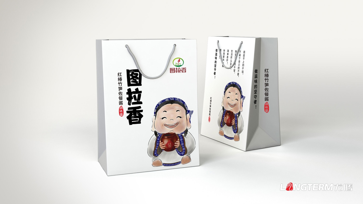 圖拉香竹筍佐餐醬包裝設(shè)計(jì)_四川特色醬料下飯開胃菜瓶子盒子包裝設(shè)計(jì)效果圖 圖拉香竹筍佐餐醬包裝設(shè)計(jì)_四川特色醬料下飯開胃菜瓶子盒子包裝設(shè)計(jì)效果圖