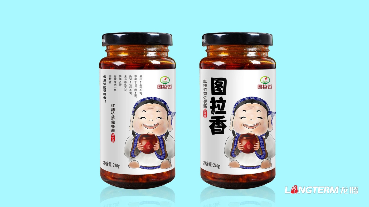 圖拉香竹筍佐餐醬包裝設(shè)計(jì)_四川特色醬料下飯開胃菜瓶子盒子包裝設(shè)計(jì)效果圖 圖拉香竹筍佐餐醬包裝設(shè)計(jì)_四川特色醬料下飯開胃菜瓶子盒子包裝設(shè)計(jì)效果圖