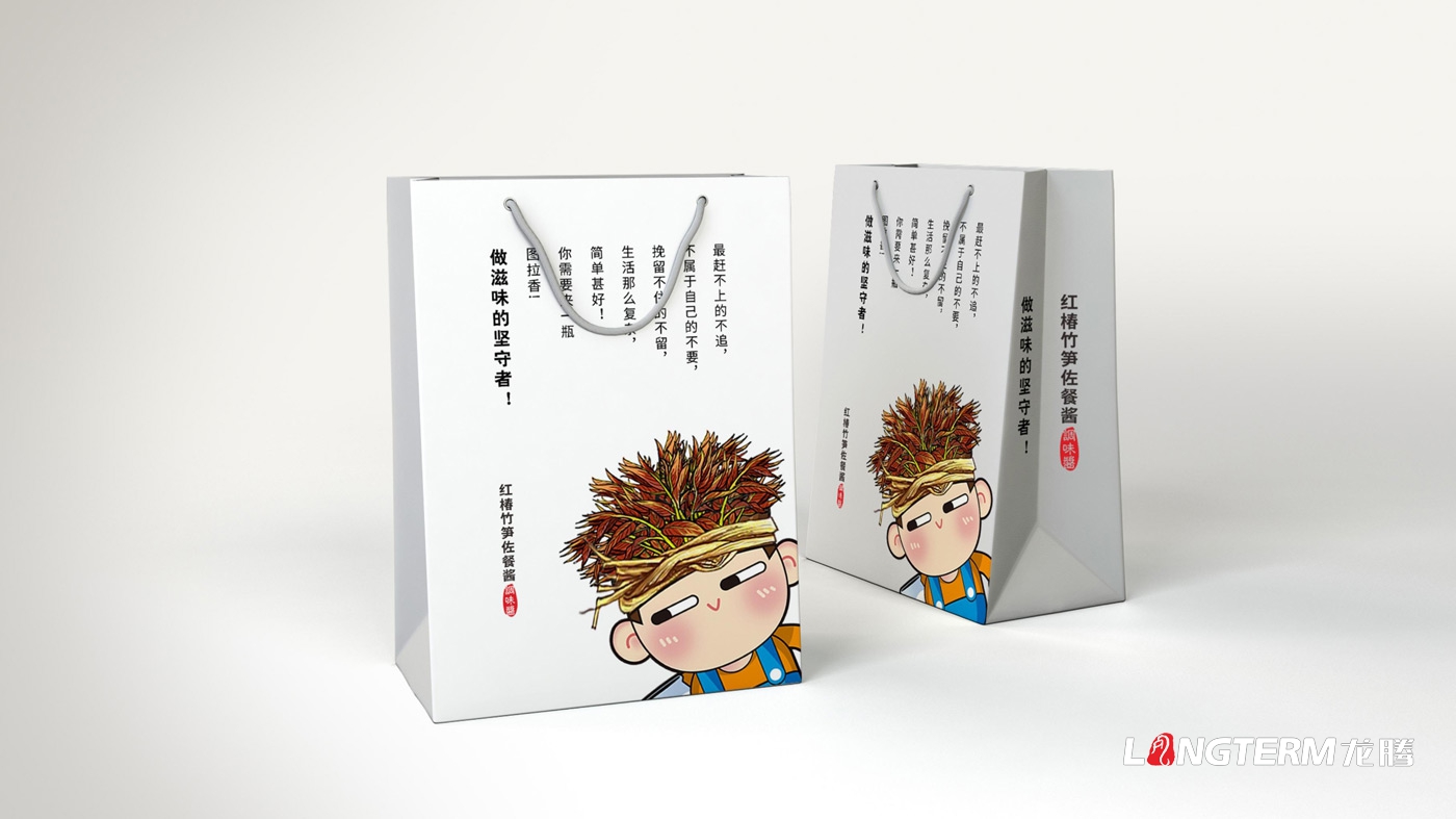 圖拉香竹筍佐餐醬包裝設(shè)計(jì)_四川特色醬料下飯開胃菜瓶子盒子包裝設(shè)計(jì)效果圖 圖拉香竹筍佐餐醬包裝設(shè)計(jì)_四川特色醬料下飯開胃菜瓶子盒子包裝設(shè)計(jì)效果圖