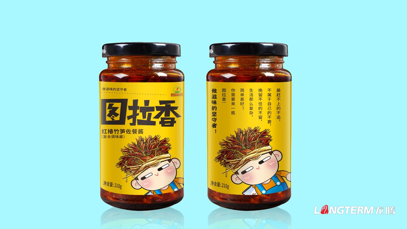 圖拉香竹筍佐餐醬包裝設(shè)計(jì)_四川特色醬料下飯開胃菜瓶子盒子包裝設(shè)計(jì)效果圖 圖拉香竹筍佐餐醬包裝設(shè)計(jì)_四川特色醬料下飯開胃菜瓶子盒子包裝設(shè)計(jì)效果圖