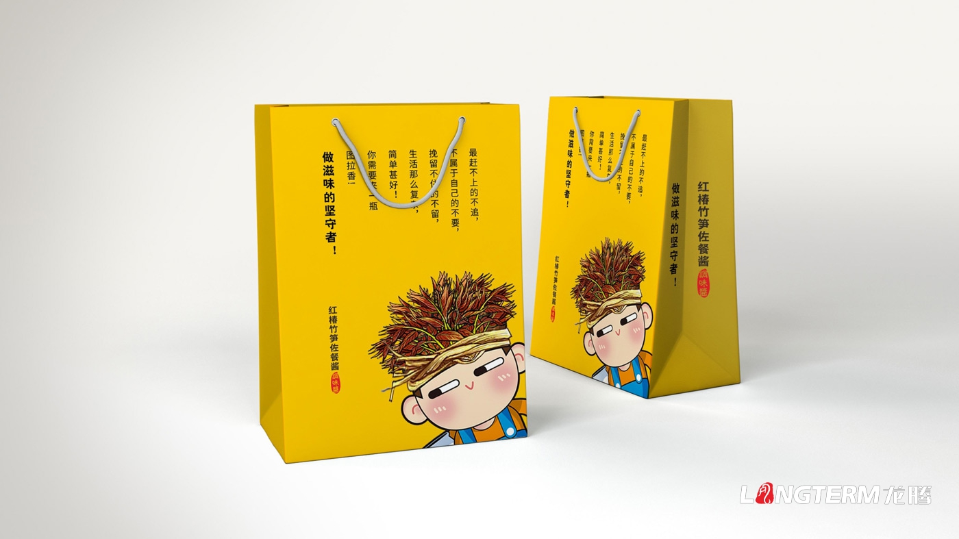 圖拉香竹筍醬料品牌策劃_四川特色竹筍香辣醬下飯菜品牌策劃 圖拉香竹筍醬料品牌策劃_四川特色竹筍香辣醬下飯菜品牌策劃