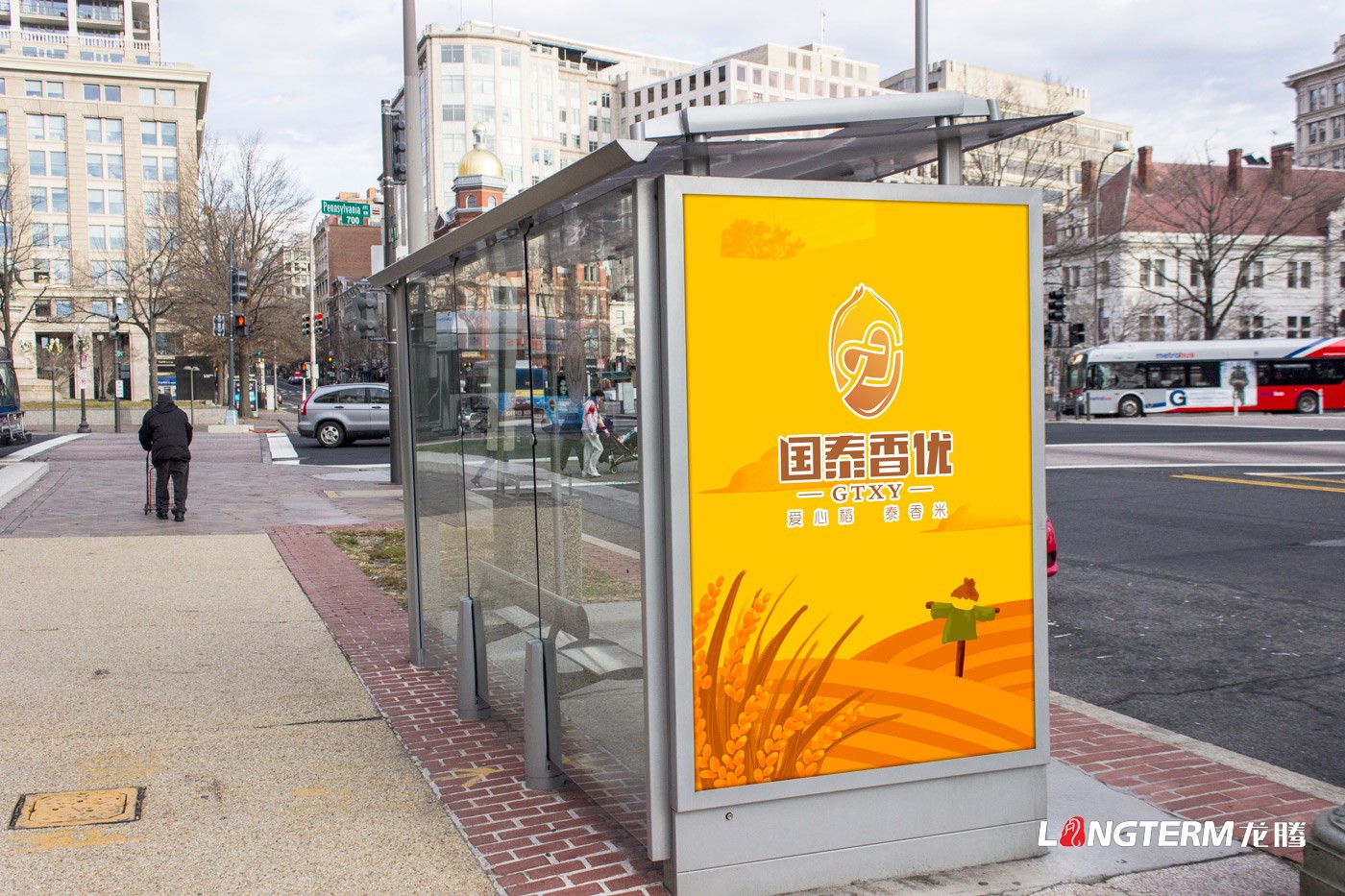 國泰香優(yōu)品牌形象VIS設(shè)計(jì)_四川眾智種業(yè)科技有限公司品牌視覺VI設(shè)計(jì) 國泰香優(yōu)品牌形象VIS設(shè)計(jì)_四川眾智種業(yè)科技有限公司品牌視覺VI設(shè)計(jì)