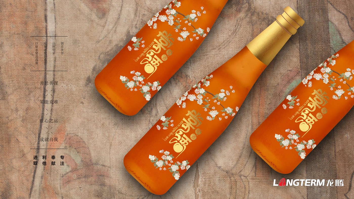 棠語果酒LOGO及包裝設(shè)計(jì)