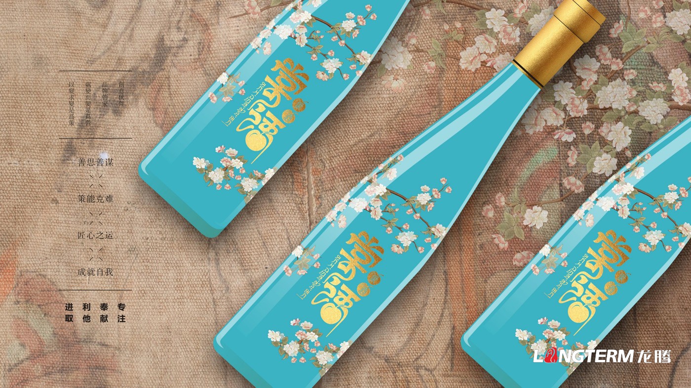 棠語果酒LOGO及包裝設(shè)計(jì)