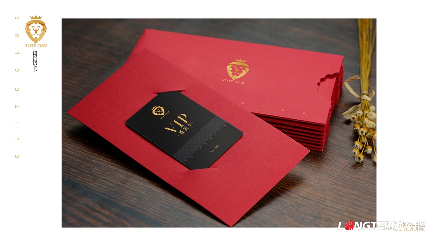 四川廣澤電力建設公司會員卡及卡套設計 四川廣澤電力建設公司會員卡及卡套設計