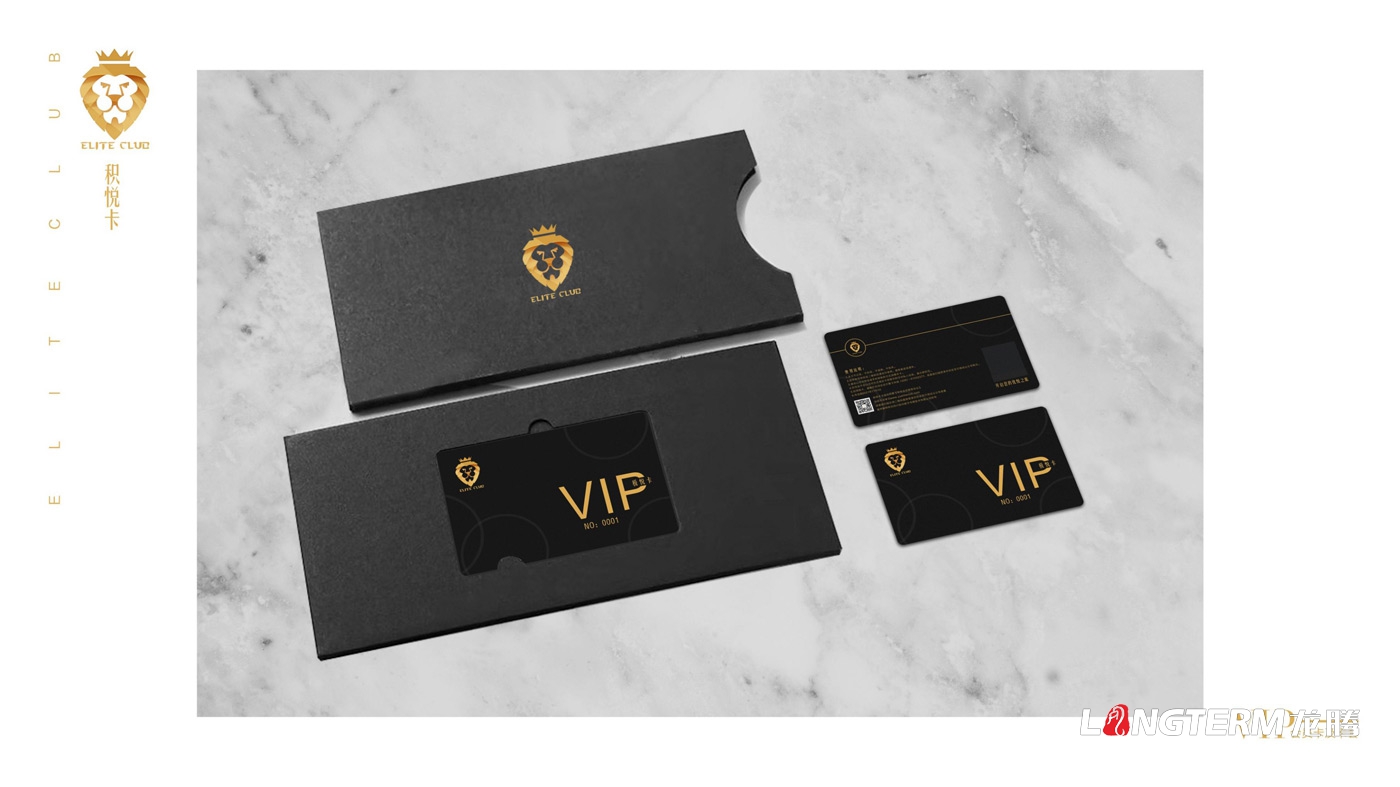 四川廣澤電力建設公司會員卡及卡套設計 四川廣澤電力建設公司會員卡及卡套設計