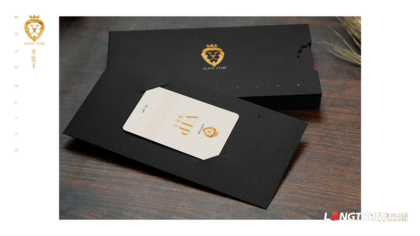 四川廣澤電力建設公司會員卡及卡套設計 四川廣澤電力建設公司會員卡及卡套設計