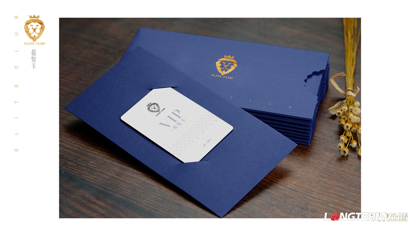 四川廣澤電力建設公司會員卡及卡套設計 四川廣澤電力建設公司會員卡及卡套設計