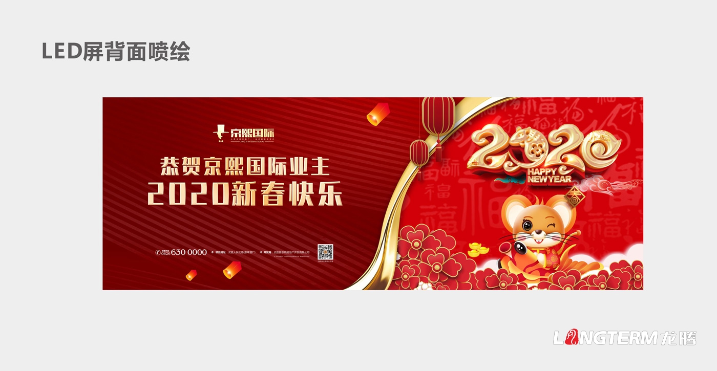 武勝縣京熙房地產(chǎn)開發(fā)有限公司地產(chǎn)項目宣傳資料設(shè)計 武勝縣京熙房地產(chǎn)開發(fā)有限公司地產(chǎn)項目宣傳資料設(shè)計