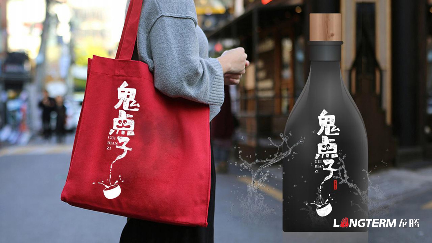 鬼點(diǎn)子白酒品牌升級(jí)包裝設(shè)計(jì) 鬼點(diǎn)子白酒品牌升級(jí)包裝設(shè)計(jì)