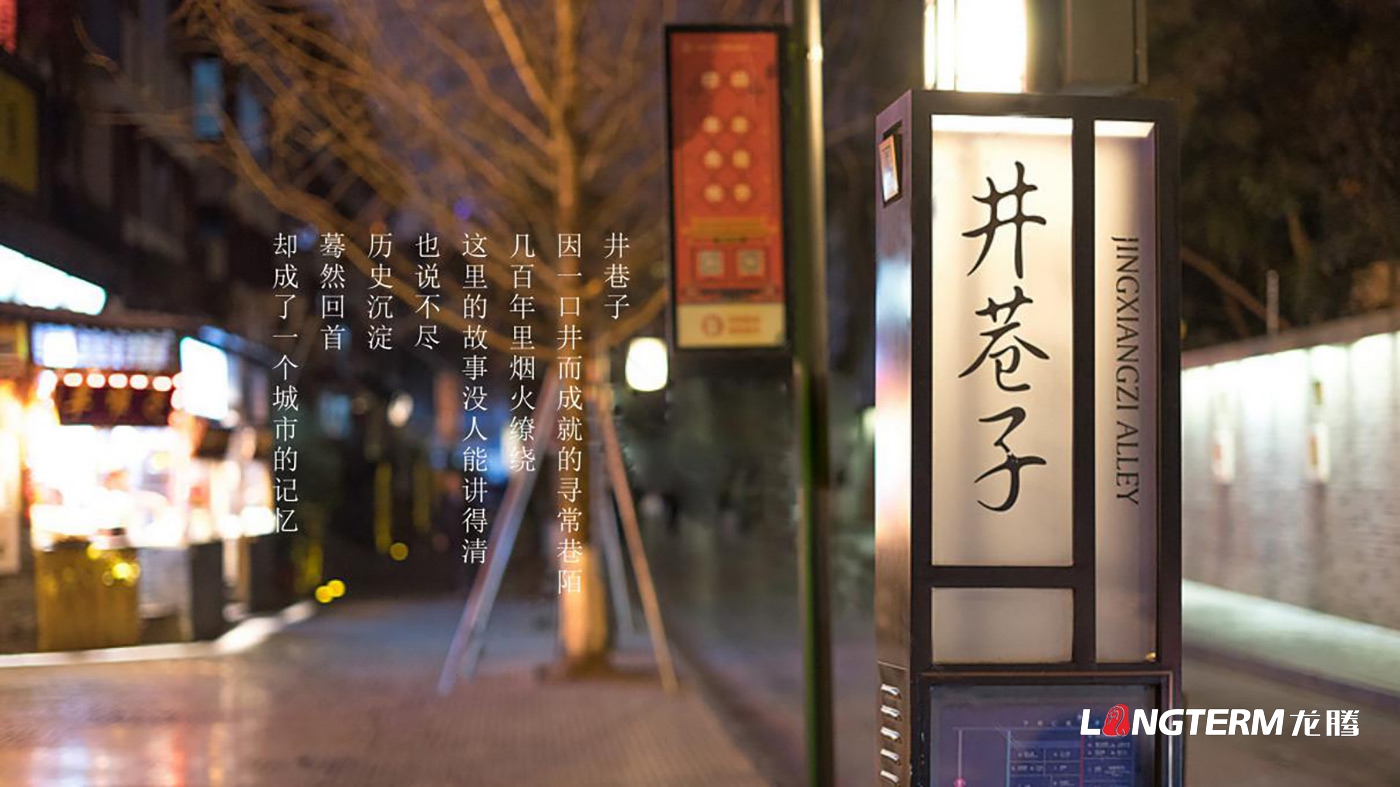 成都井巷子酒業(yè)有限責任公司白酒包裝設(shè)計 成都井巷子酒業(yè)有限責任公司白酒包裝設(shè)計