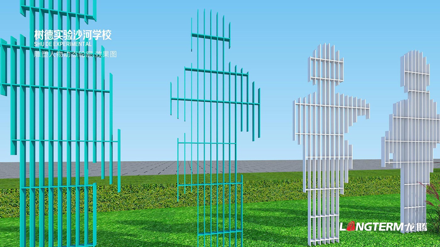 樹德中學(xué)沙河源校區(qū)雕塑設(shè)計制作_學(xué)校雕塑人物設(shè)計 樹德中學(xué)沙河源校區(qū)雕塑設(shè)計制作_學(xué)校雕塑人物設(shè)計