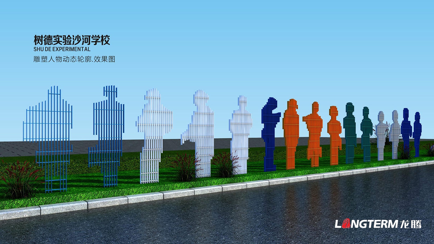 樹德中學(xué)沙河源校區(qū)雕塑設(shè)計制作_學(xué)校雕塑人物設(shè)計 樹德中學(xué)沙河源校區(qū)雕塑設(shè)計制作_學(xué)校雕塑人物設(shè)計