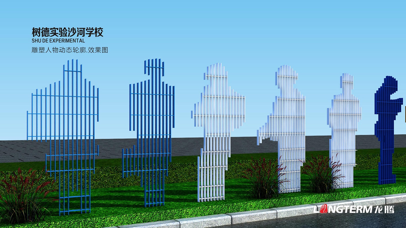 樹德中學(xué)沙河源校區(qū)雕塑設(shè)計制作_學(xué)校雕塑人物設(shè)計 樹德中學(xué)沙河源校區(qū)雕塑設(shè)計制作_學(xué)校雕塑人物設(shè)計