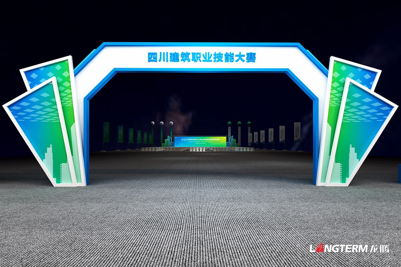 四川建筑職業(yè)技能競賽暨2020年中國技能大賽-第三屆全國裝配式建筑職業(yè)技能競賽四川活動現(xiàn)場物料設計 四川建筑職業(yè)技能競賽暨2020年中國技能大賽-第三屆全國裝配式建筑職業(yè)技能競賽四川活動現(xiàn)場物料設計