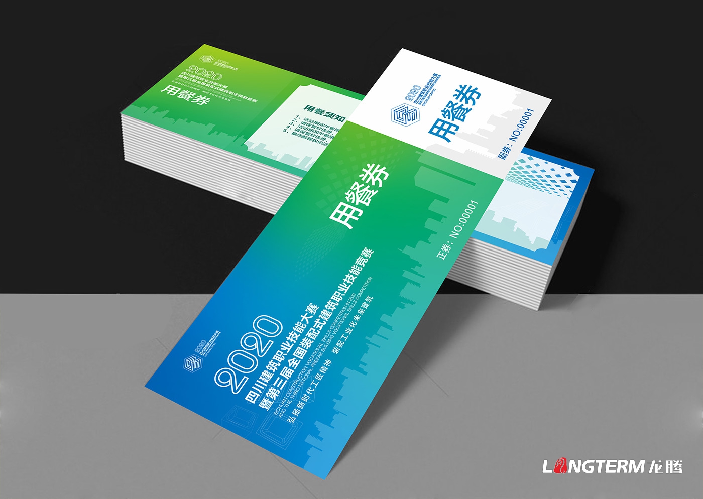 四川建筑職業(yè)技能競賽暨2020年中國技能大賽-第三屆全國裝配式建筑職業(yè)技能競賽四川活動現(xiàn)場物料設計 四川建筑職業(yè)技能競賽暨2020年中國技能大賽-第三屆全國裝配式建筑職業(yè)技能競賽四川活動現(xiàn)場物料設計