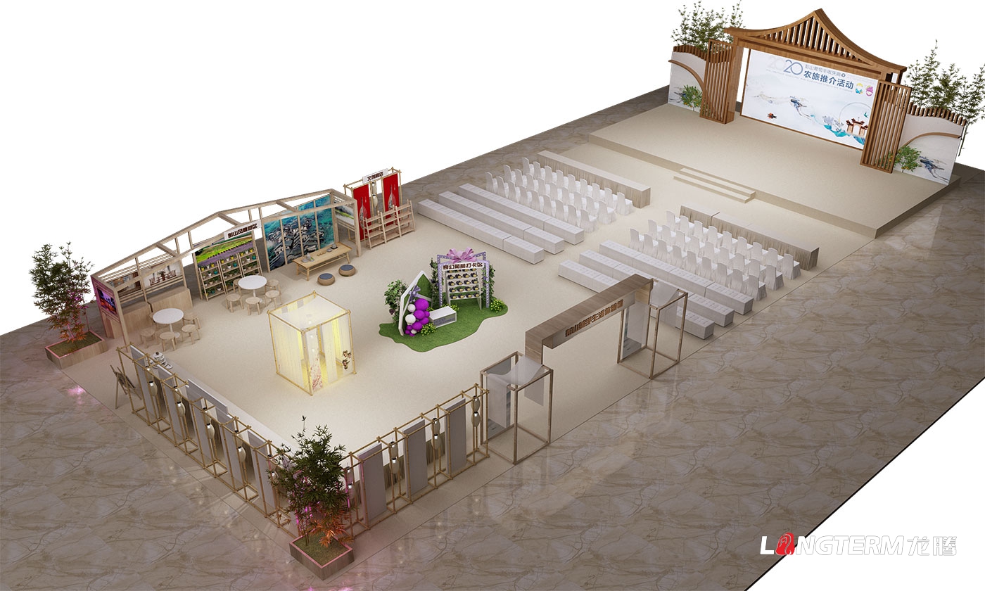 2020彭山葡萄豐收季系列活動(dòng)策劃 2020彭山葡萄豐收季系列活動(dòng)策劃