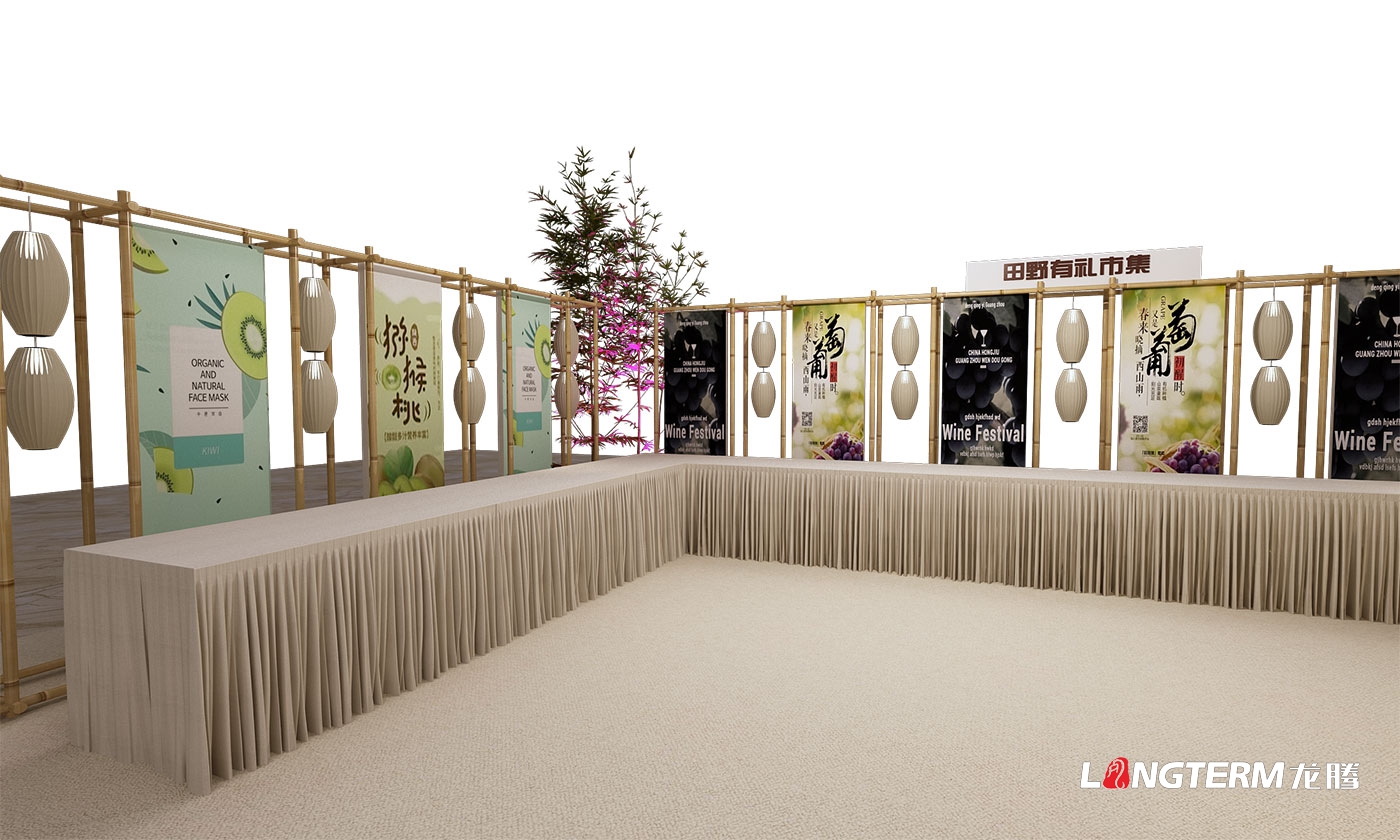 2020彭山葡萄豐收季系列活動(dòng)策劃 2020彭山葡萄豐收季系列活動(dòng)策劃