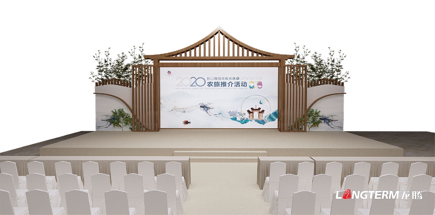 2020彭山葡萄豐收季系列活動(dòng)策劃 2020彭山葡萄豐收季系列活動(dòng)策劃